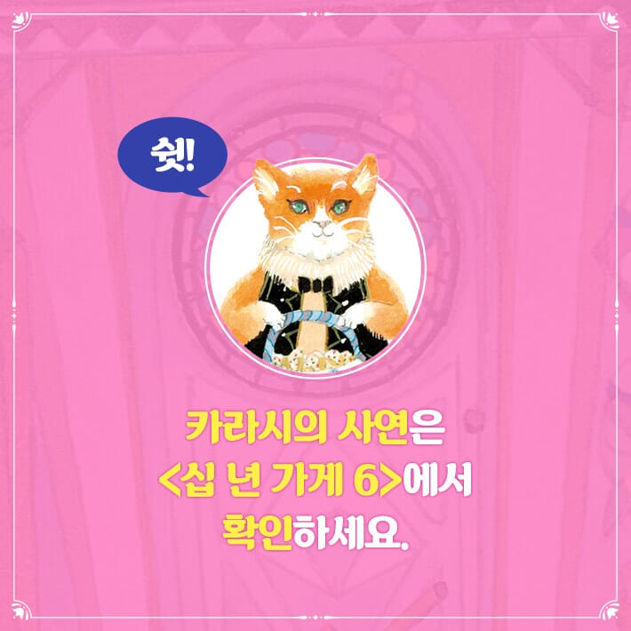 카드뉴스7