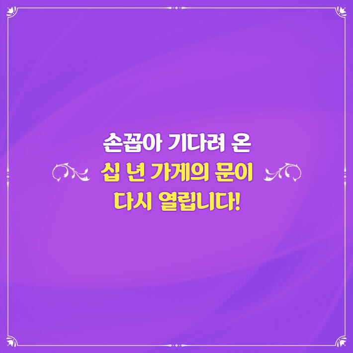 카드뉴스8