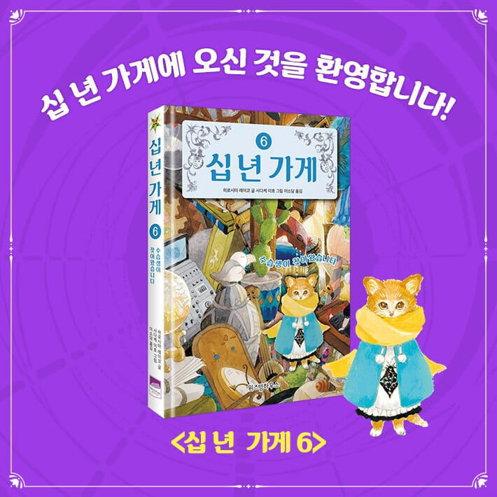 카드뉴스9