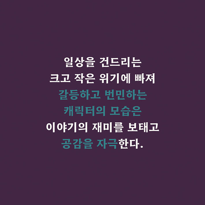 카드뉴스3