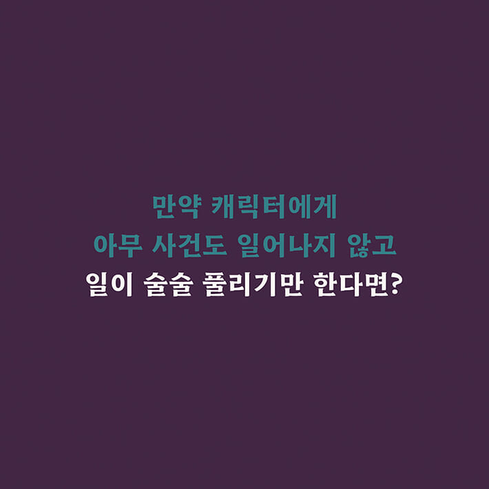 카드뉴스4