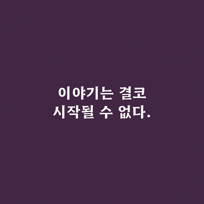 카드뉴스5