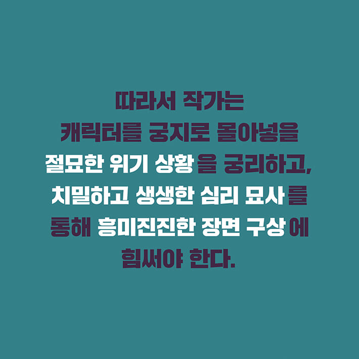 카드뉴스6