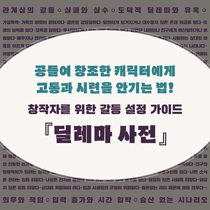 카드뉴스9