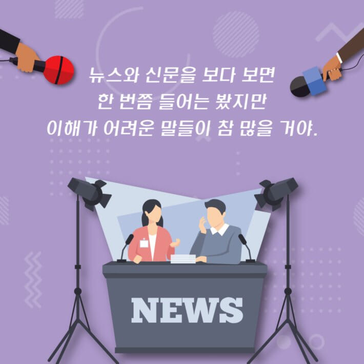 카드뉴스5