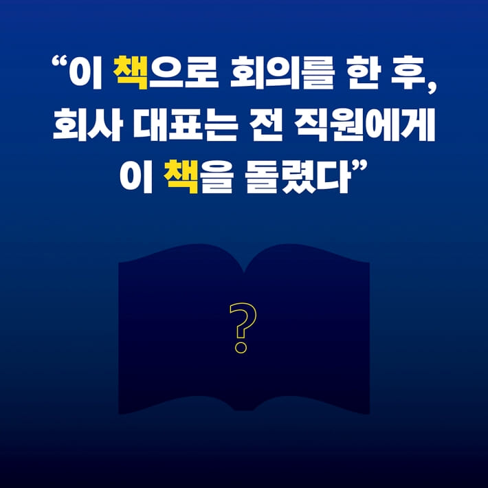 카드뉴스0