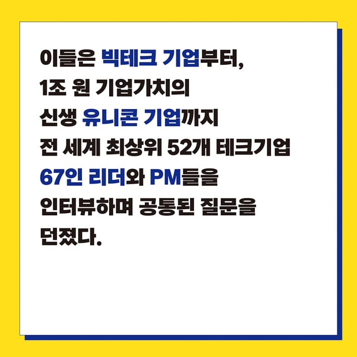 카드뉴스2