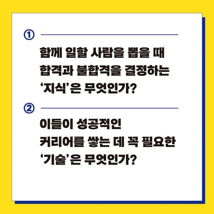 카드뉴스3