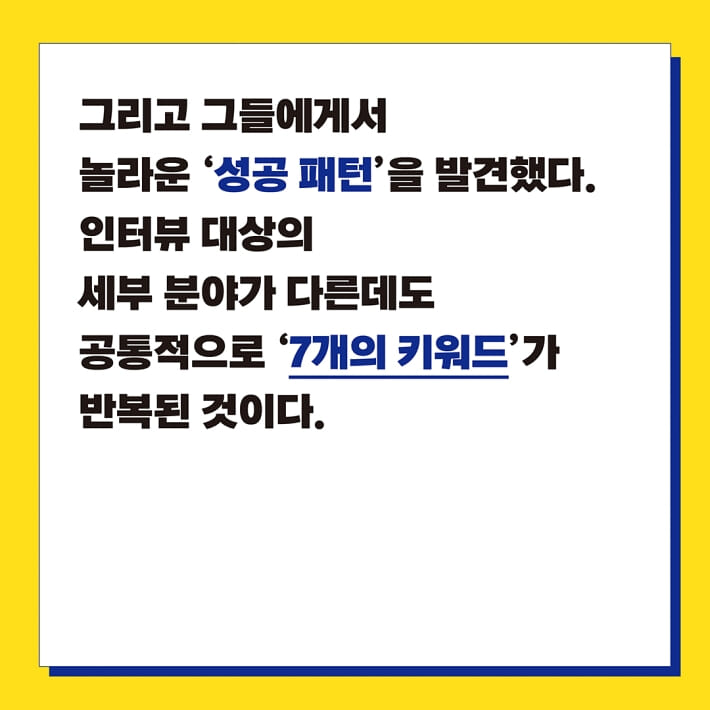 카드뉴스4