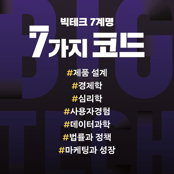 카드뉴스5