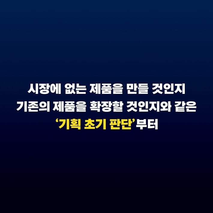 카드뉴스6
