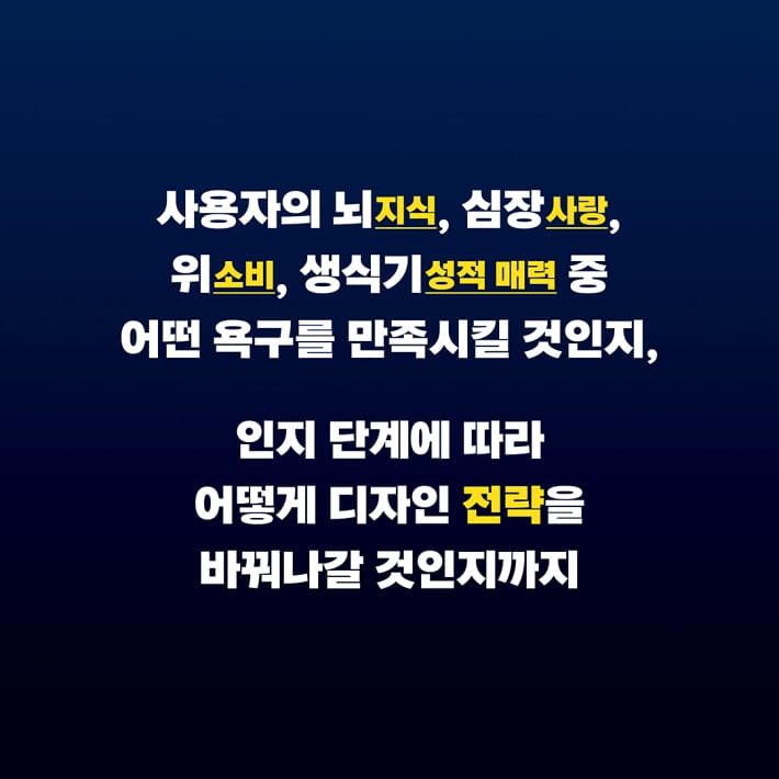 카드뉴스7