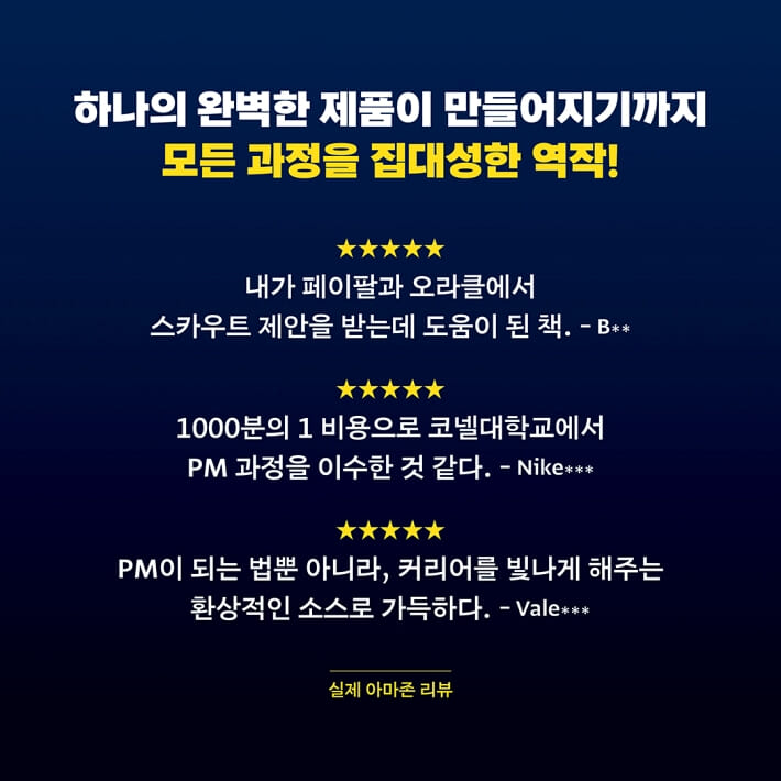카드뉴스8