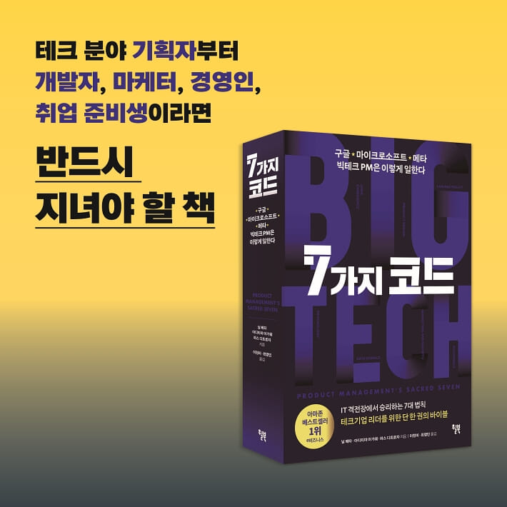 카드뉴스9