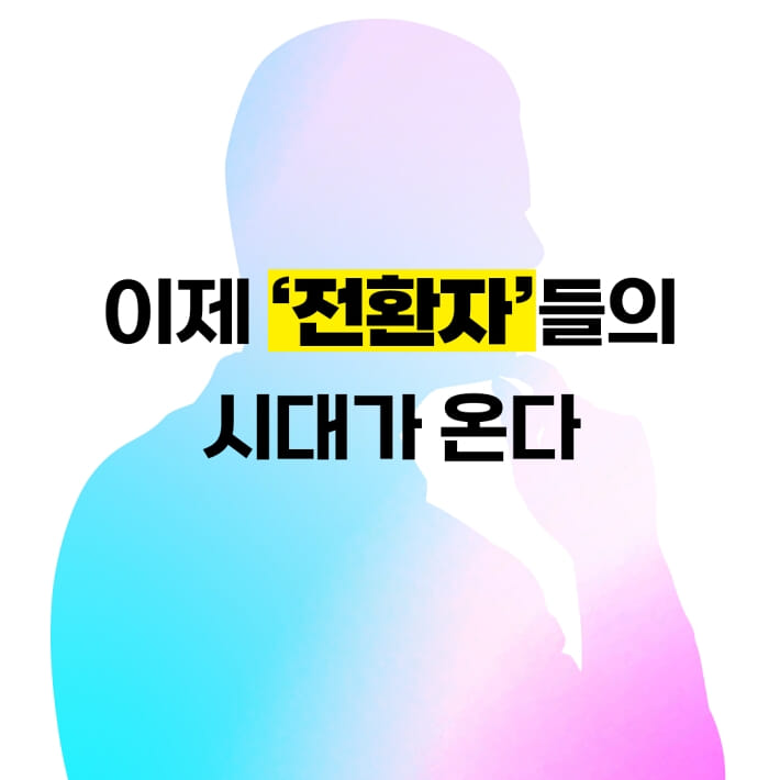 카드뉴스0