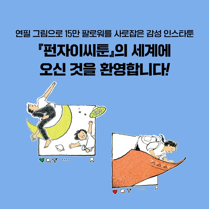 카드뉴스0