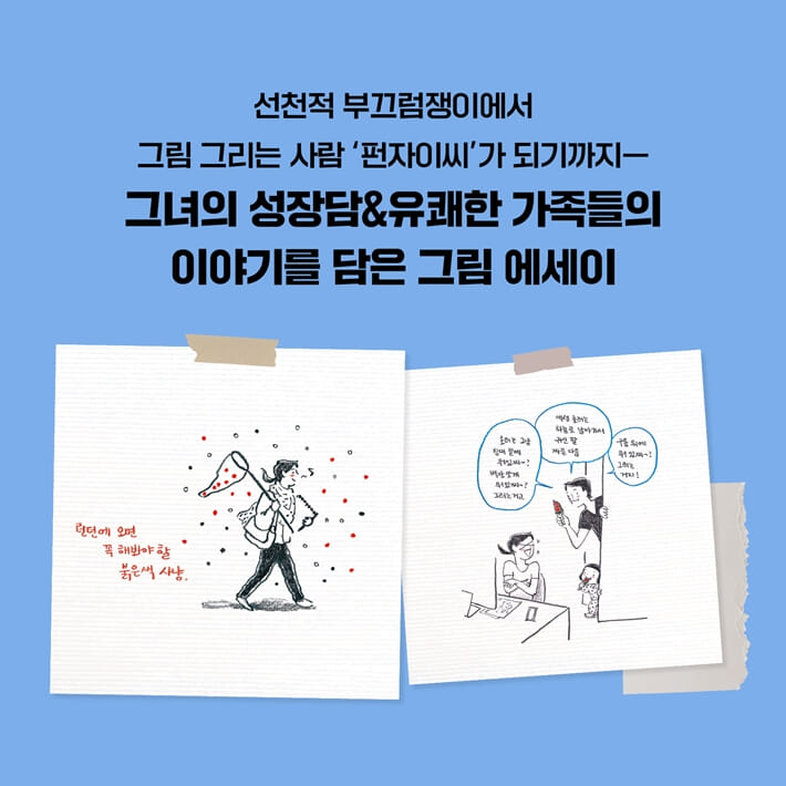 카드뉴스1