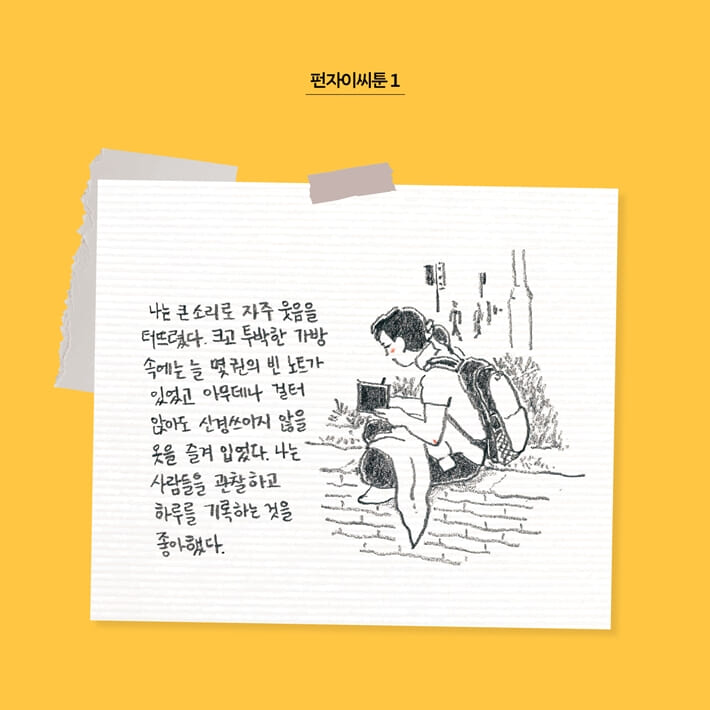 카드뉴스3