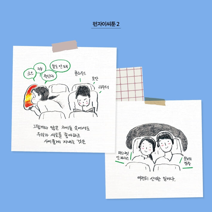 카드뉴스5