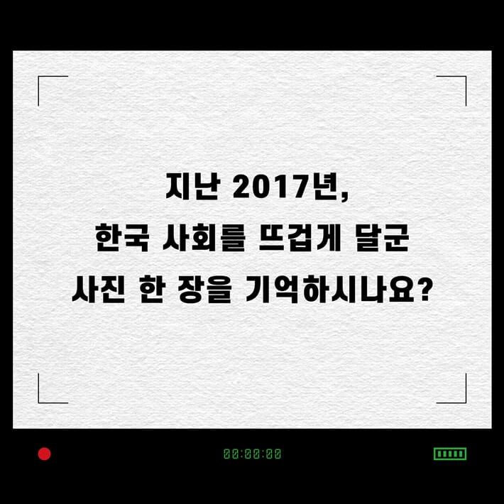 카드뉴스0