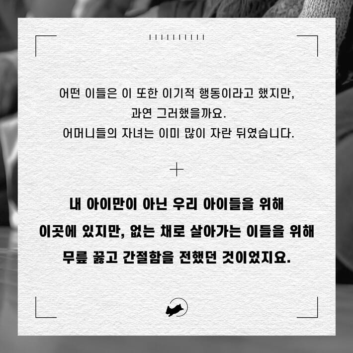 카드뉴스2