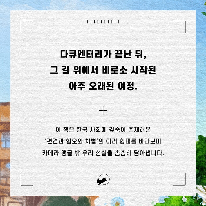 카드뉴스7