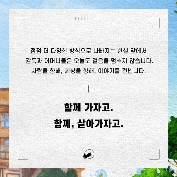 카드뉴스8
