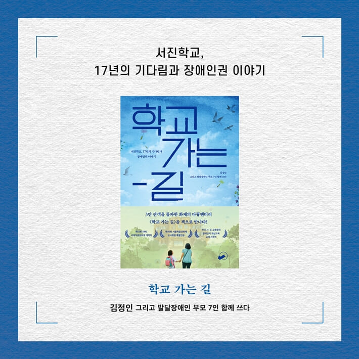 카드뉴스9