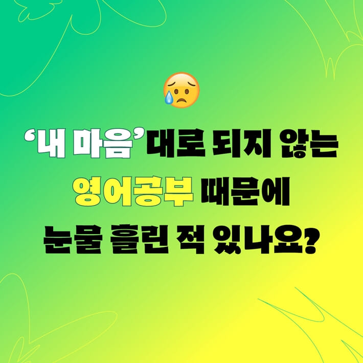 카드뉴스0