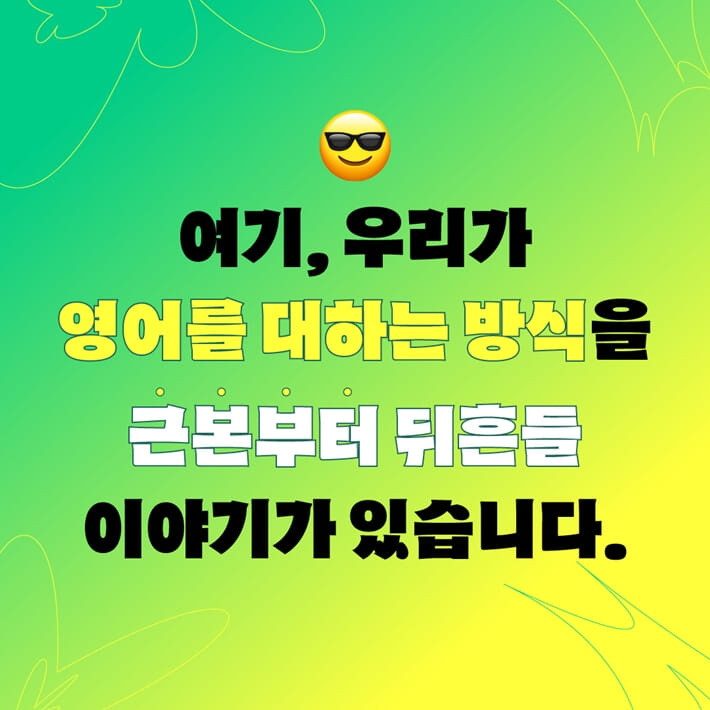 카드뉴스1