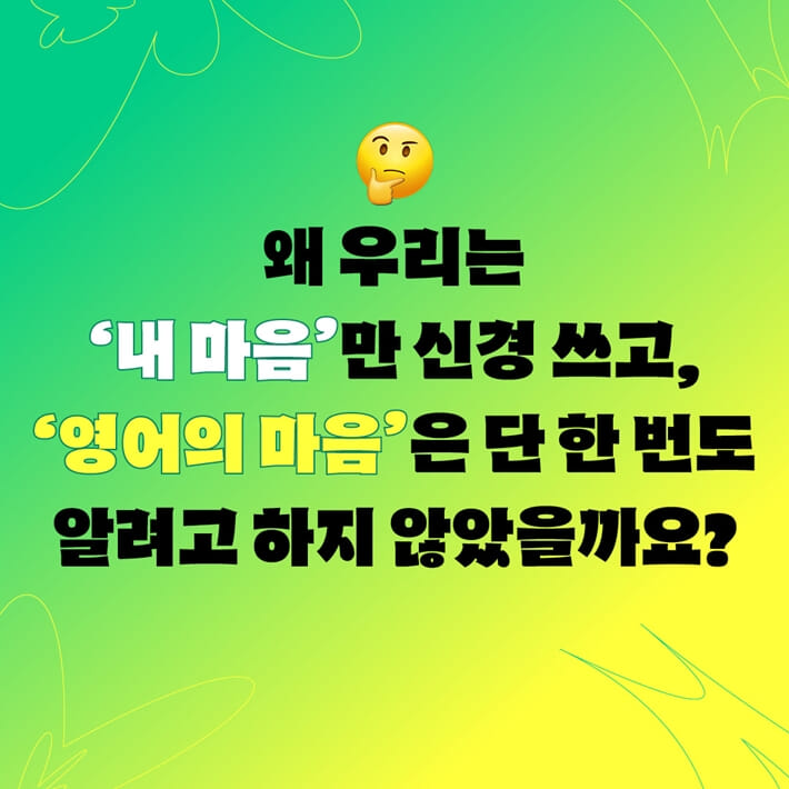 카드뉴스2