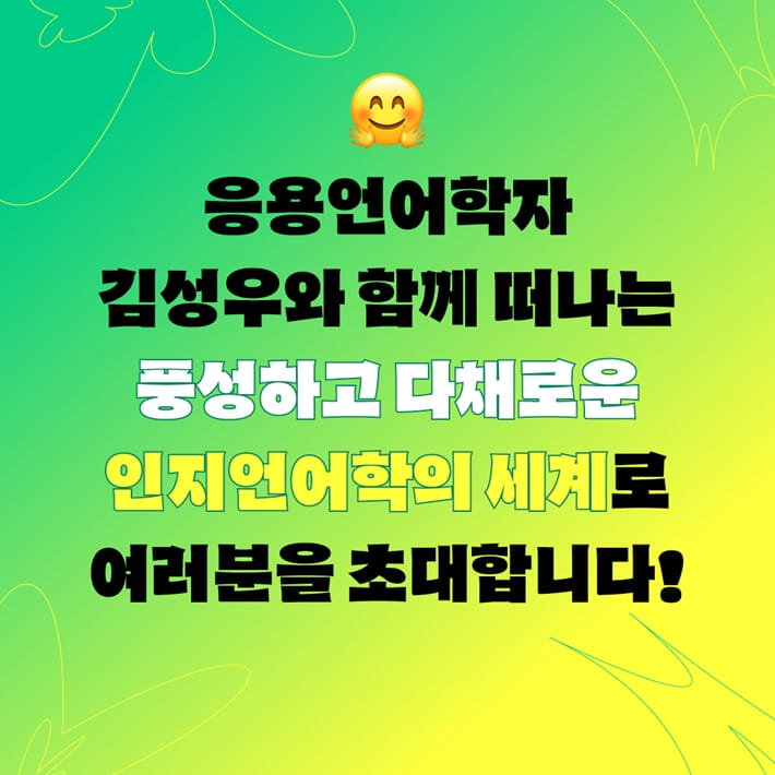 카드뉴스3