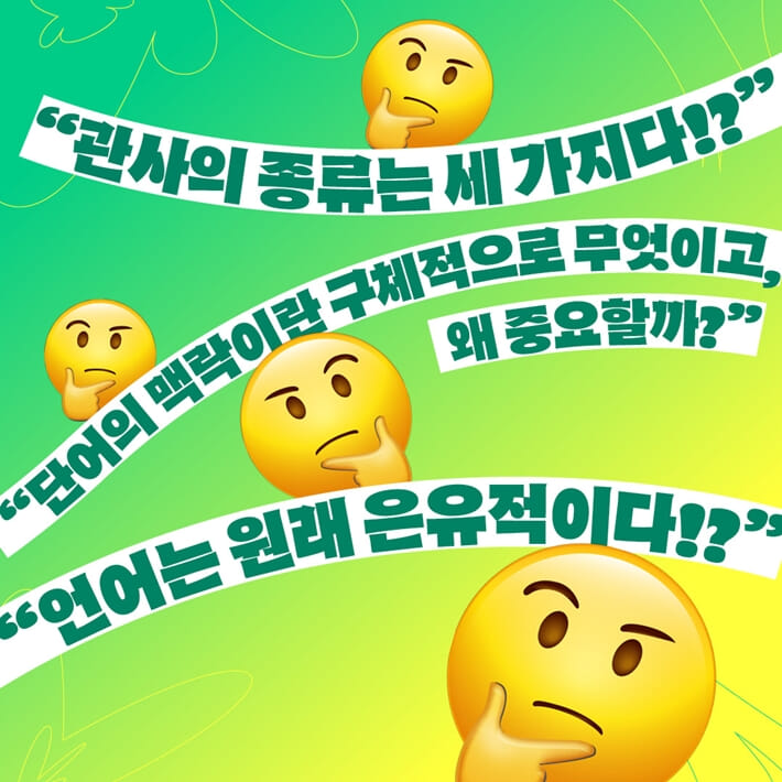 카드뉴스4