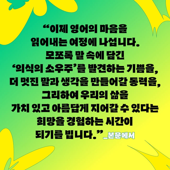 카드뉴스6