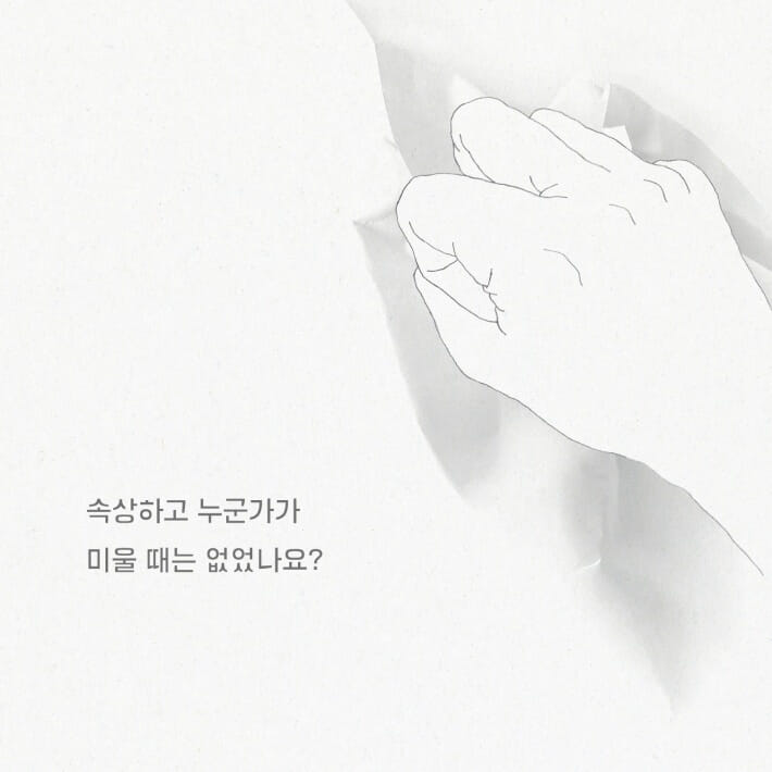 카드뉴스2