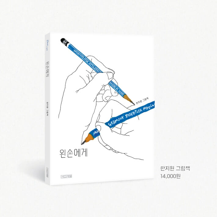 카드뉴스8
