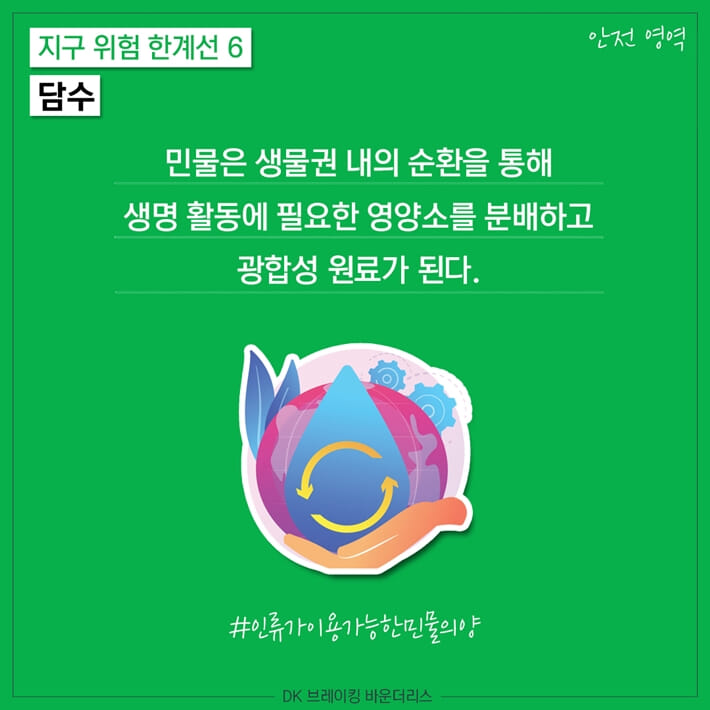 카드뉴스6