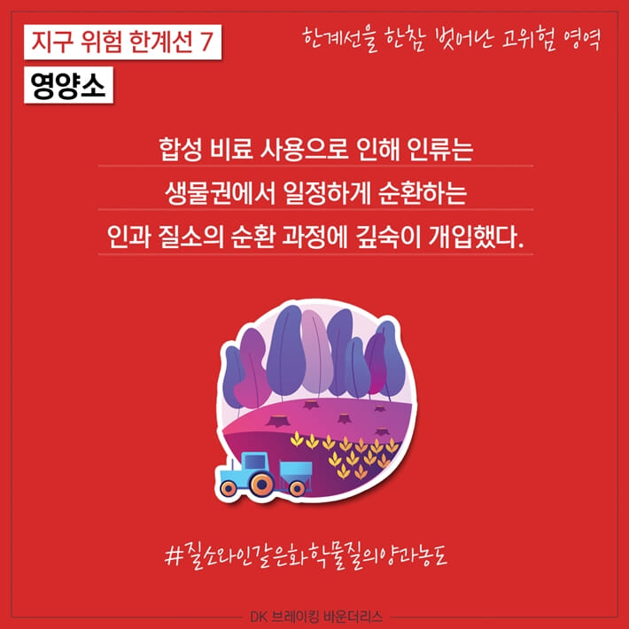 카드뉴스7