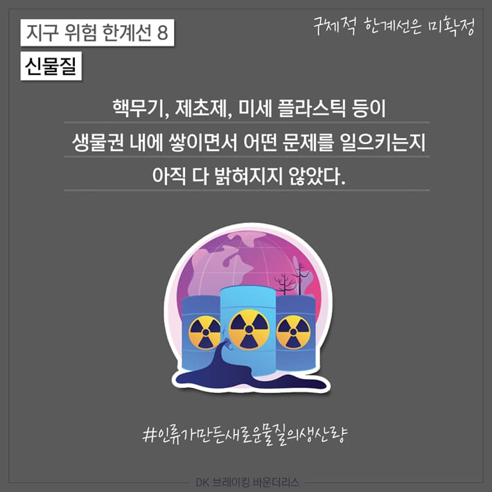 카드뉴스8