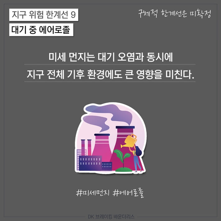 카드뉴스9