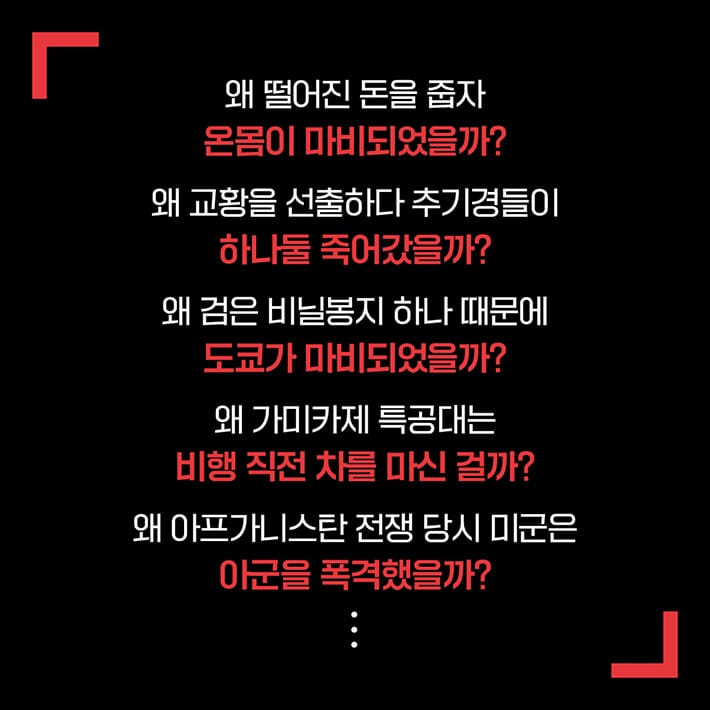 카드뉴스6