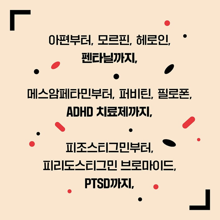 카드뉴스7