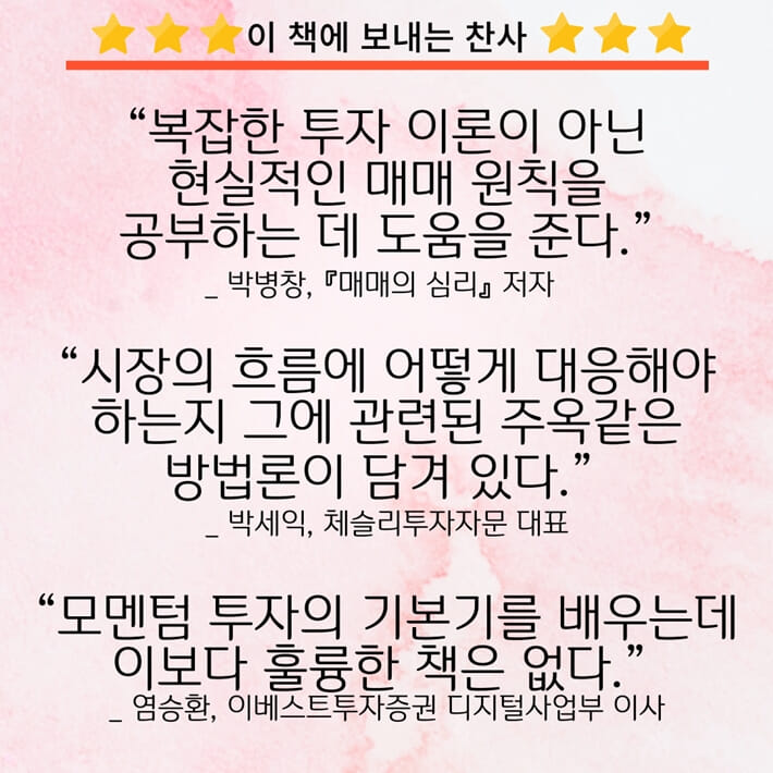 카드뉴스8