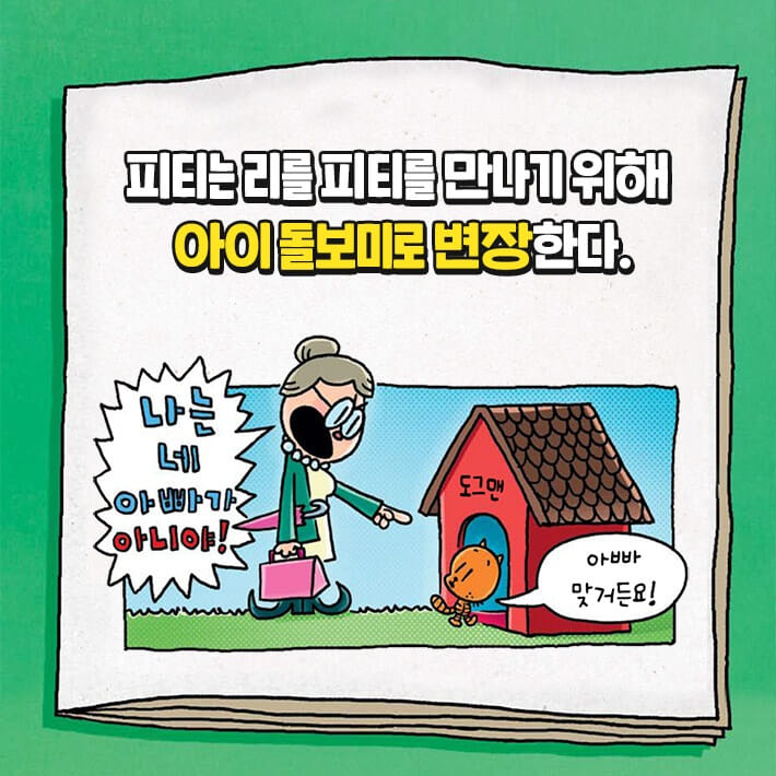카드뉴스1