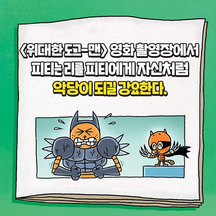 카드뉴스2