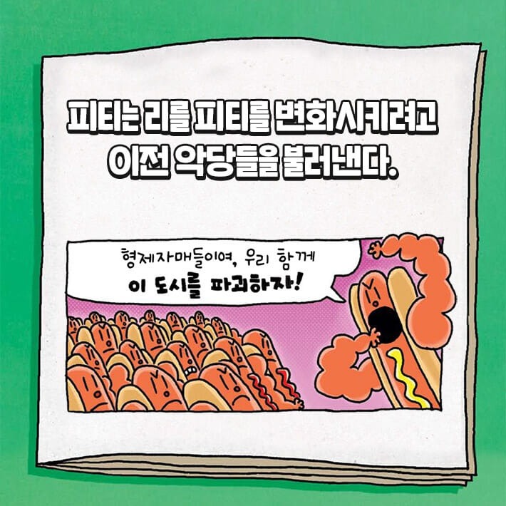 카드뉴스3