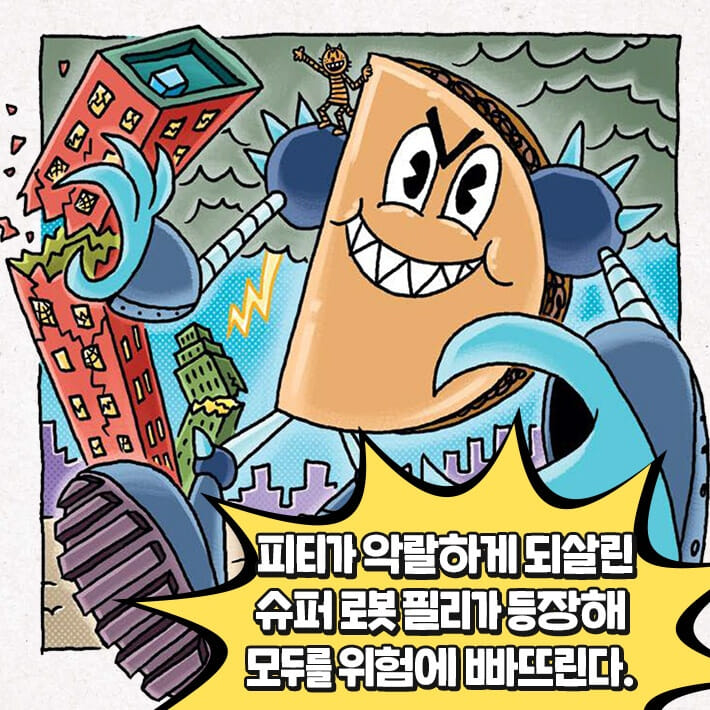 카드뉴스5