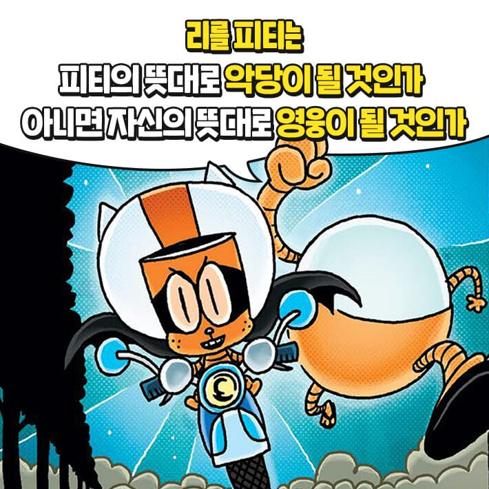 카드뉴스6