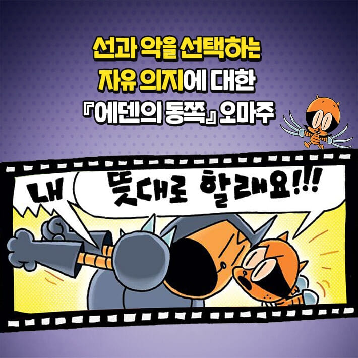 카드뉴스7