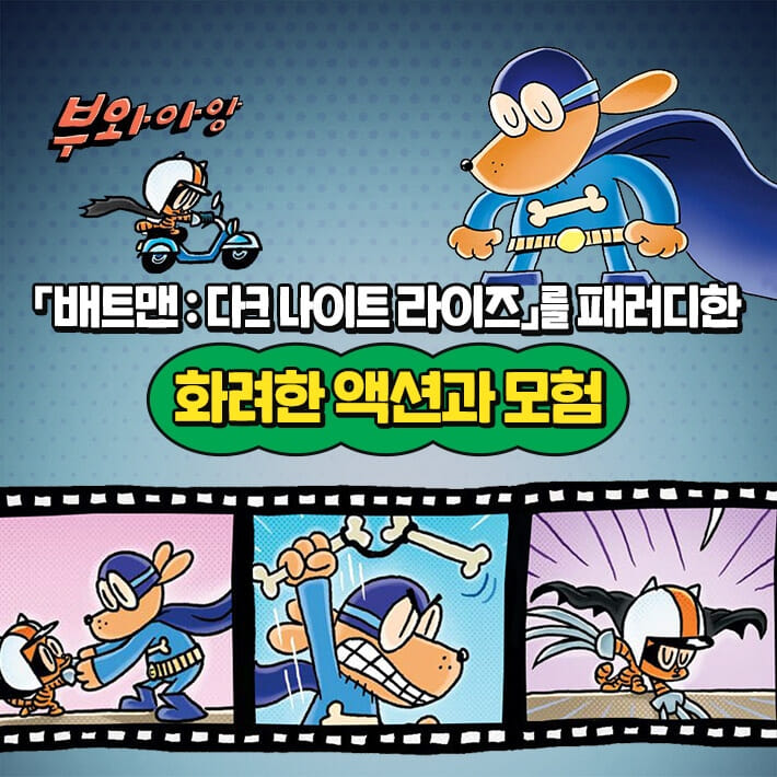 카드뉴스8
